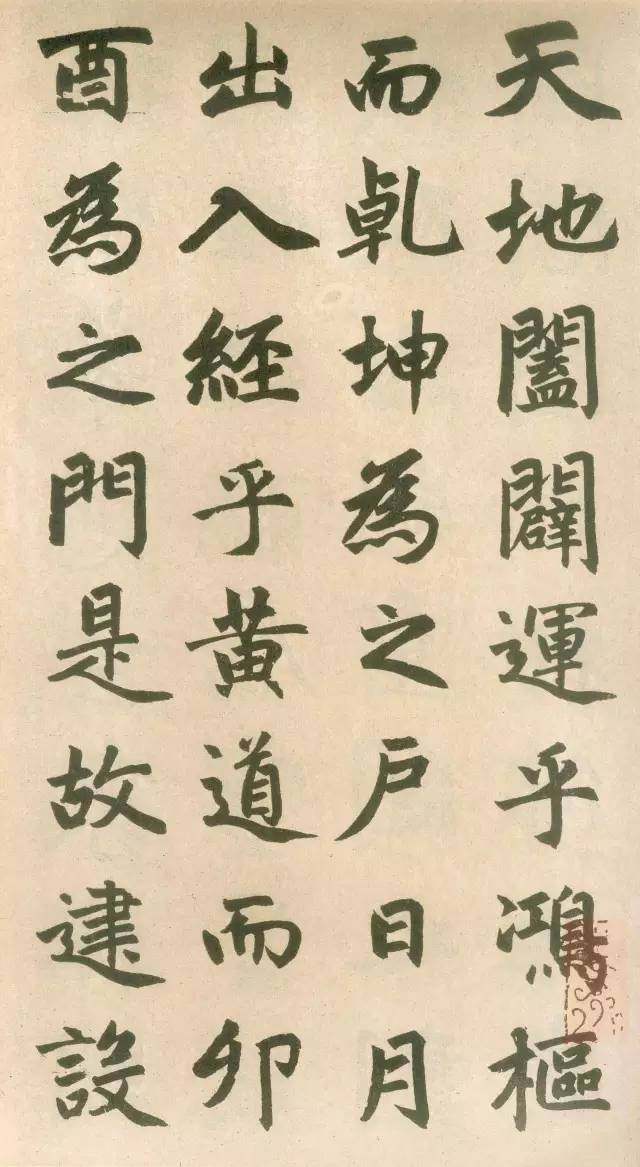 楷书的八种笔法是什么,楷书有几种笔法