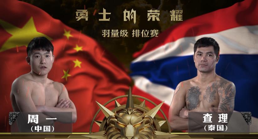 邱建良神龙摆尾完整视频,邱建良神龙摆尾全集