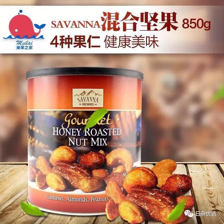 年货必买零食100种坚果,年货必买零食100种瓜子坚果