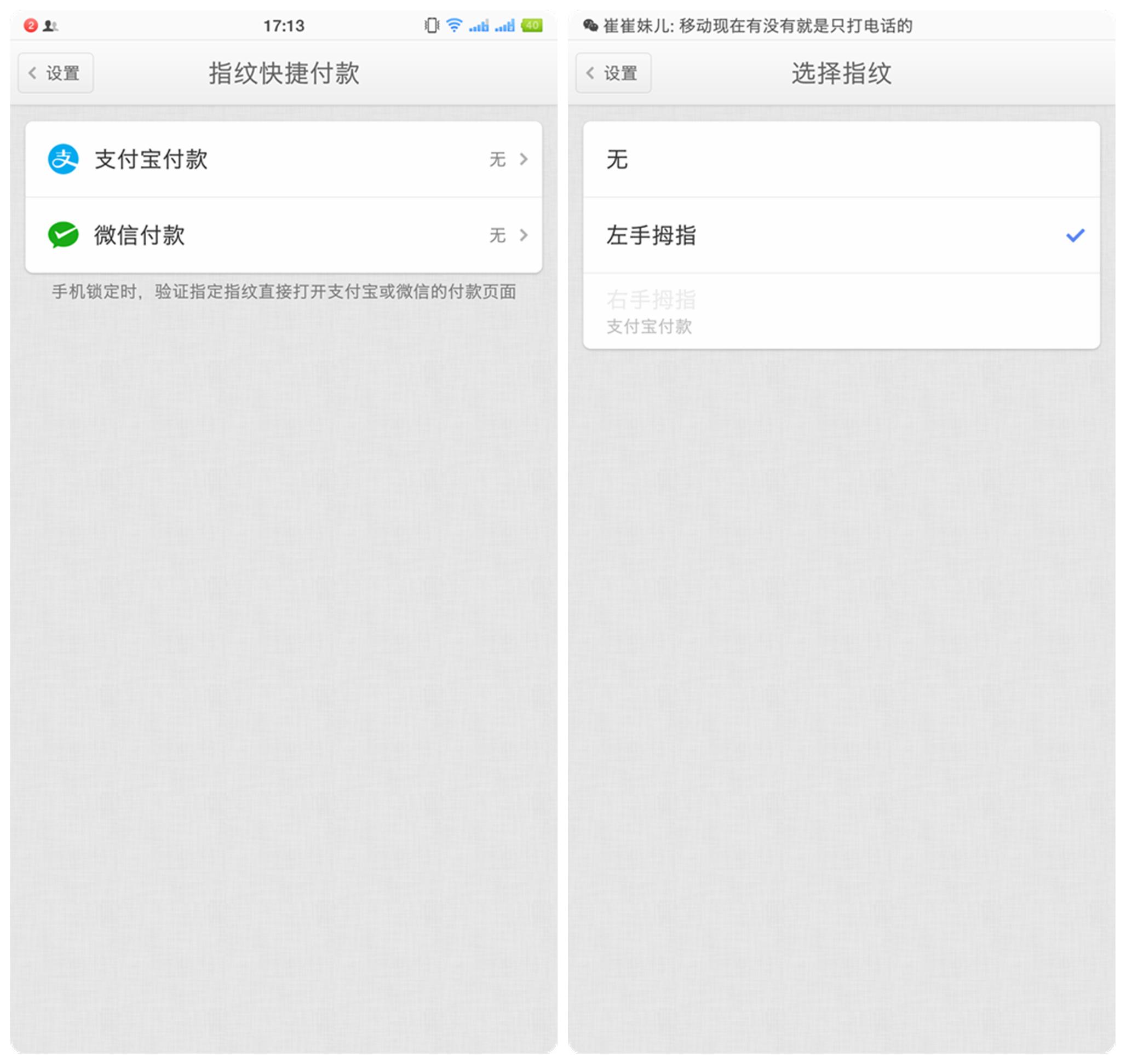 坚果pro2特别版,锤子坚果pro2