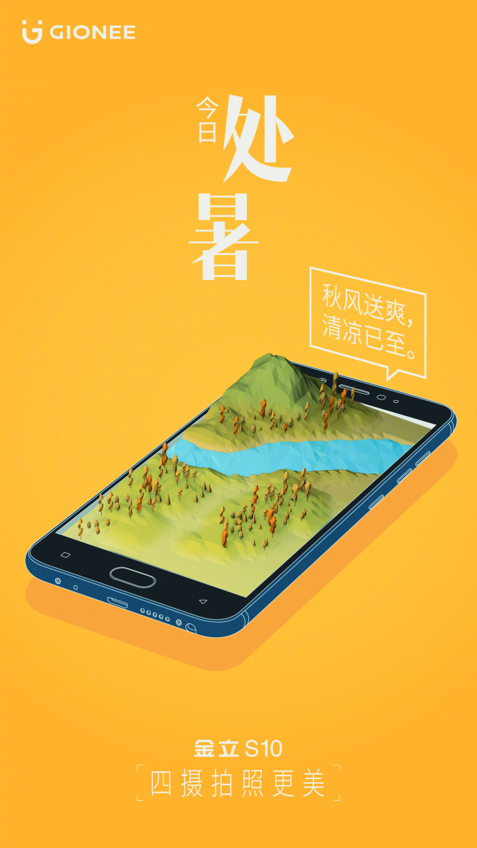 金立手机广告文案创意,金立广告语翻译