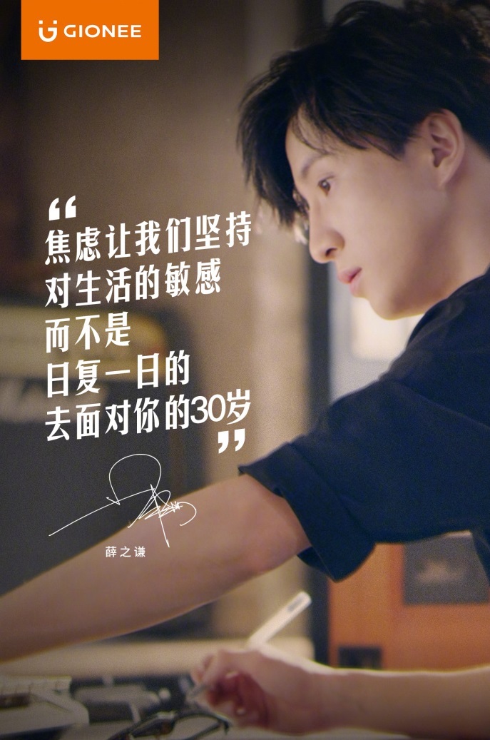 金立的宣传片大全,金立前几年手机广告语视频