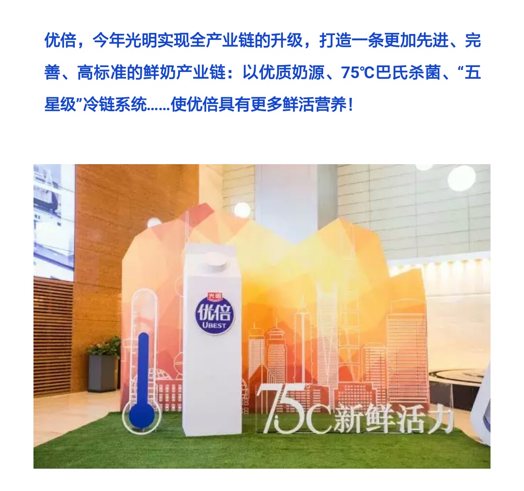 光明优倍鲜牛奶零脂肪的牛奶好吗,光明鲜牛奶和优倍鲜奶哪种营养好