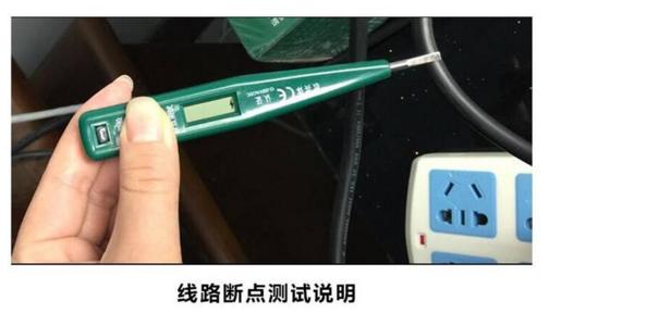 电工入门笔记本电笔万用表,电工数字万用表的使用方法