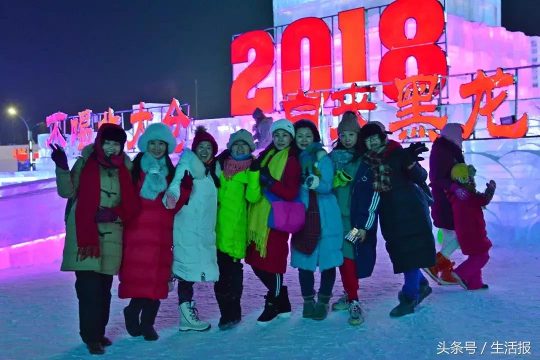 哈尔滨国际冰雪节启幕直播,哈尔滨国际冰雪节开幕式直播