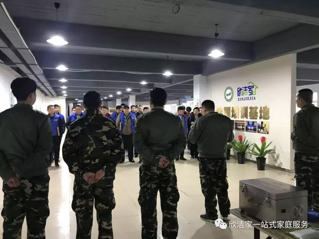 欣洁家专业家电清洗服务公司,欣洁家健康清洁一站式服务