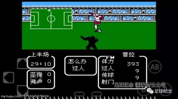 足球游戏穿越小球门,天使之翼足球游戏快速带球