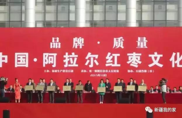 新疆新型城市,新疆刚建立的南疆城市