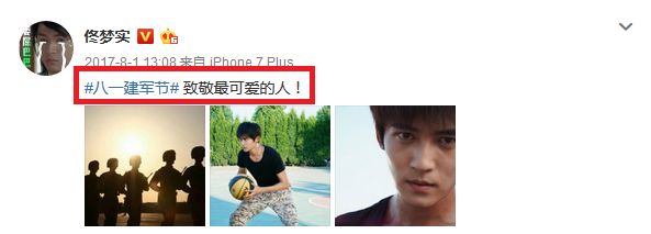 艳骨掠影里面的佟梦实,艳骨佟梦实剧照图片