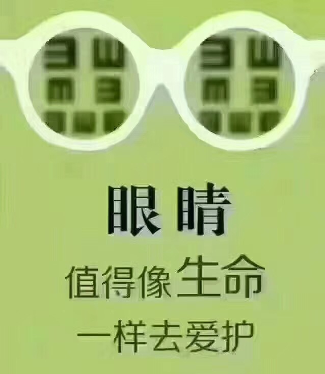 小明的眼睛高度近视,小明近视