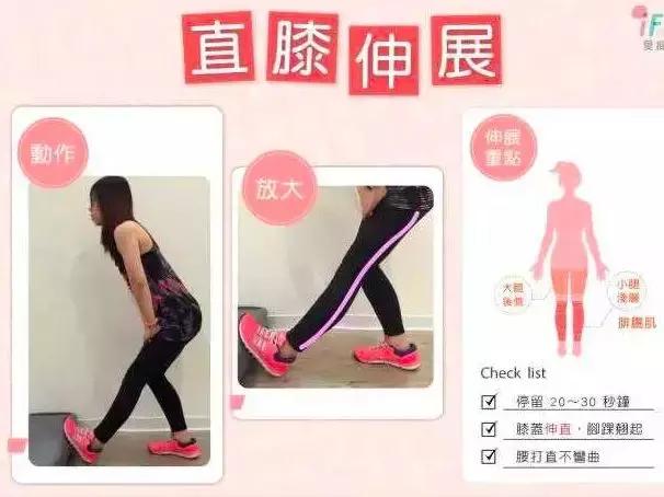 吴昕如何消除肌肉腿,吴昕的腿怎么变直的