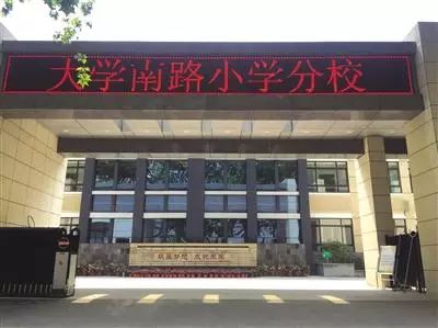 幼升小西安解读,西安幼升小最新学区划分励志小学