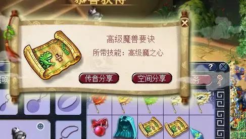 高级藏宝图多少次出东西,高级藏宝图受等级影响吗