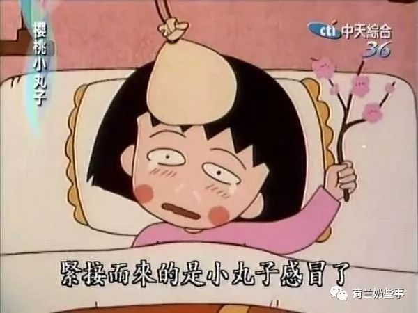 怎么处理宝宝感冒足够引发家庭大战，其实正确做法只有一个