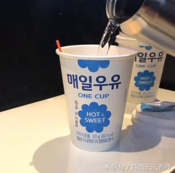 韩国新打卡商品《贩卖机开卖用奶粉泡的牛奶》喝一口妈妈的味道