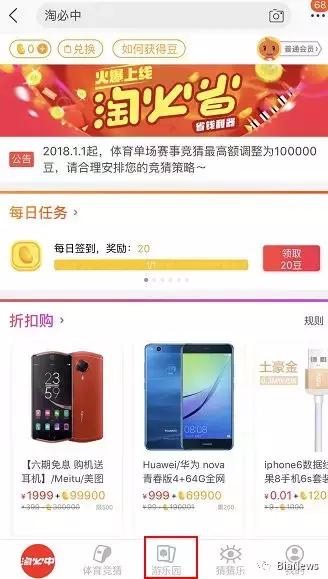 淘宝店铺涉嫌赌博链接怎么处理的,淘宝被举报引导线下交易