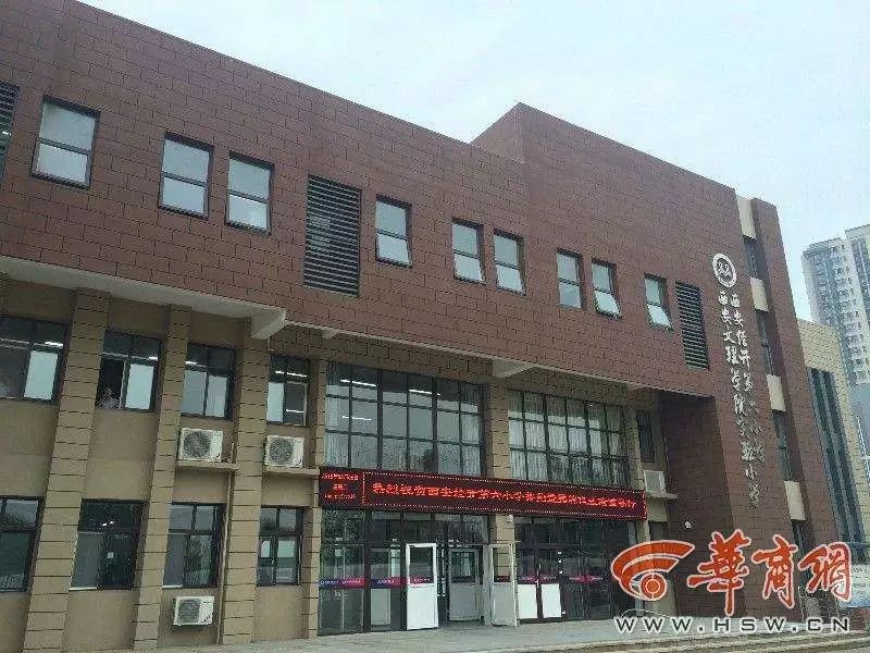 西安长安区幼升小学校排名,西安十大最好幼升小私立学校