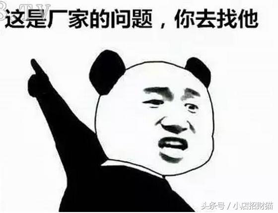 实体店的流量是真的吗,实体店的流量