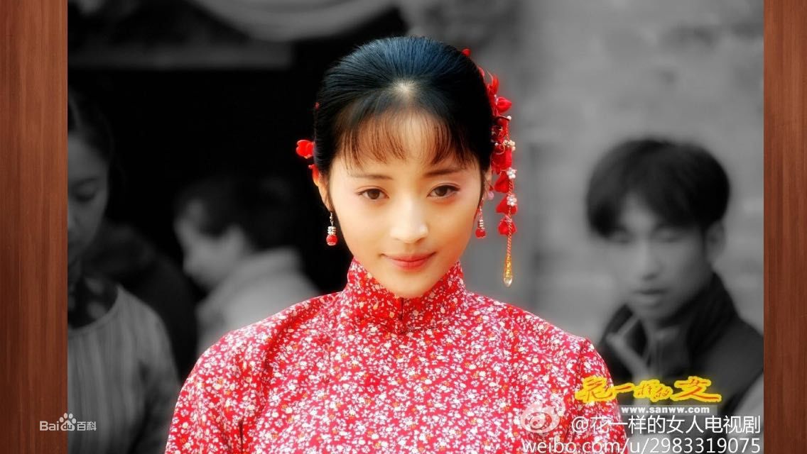 聊城明星秦雪,演员秦雪东阿