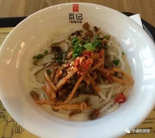 宁波最好嗦的8碗米粉,宁波这家米粉店最正宗