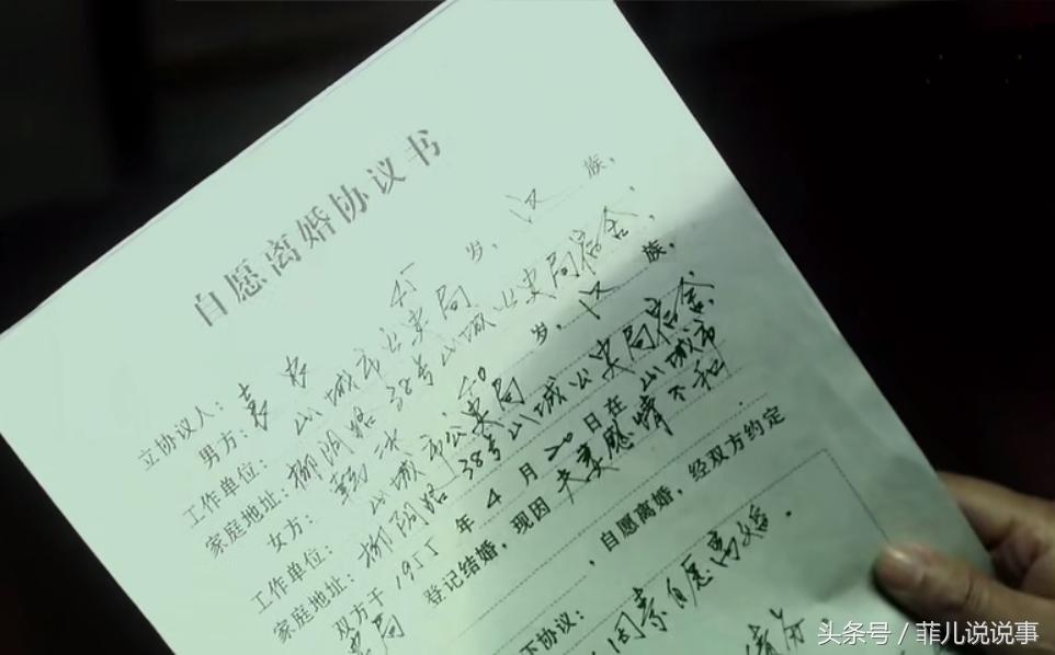 风筝影子为什么不和郑耀先接头,风筝郑耀先讲述的真实事件