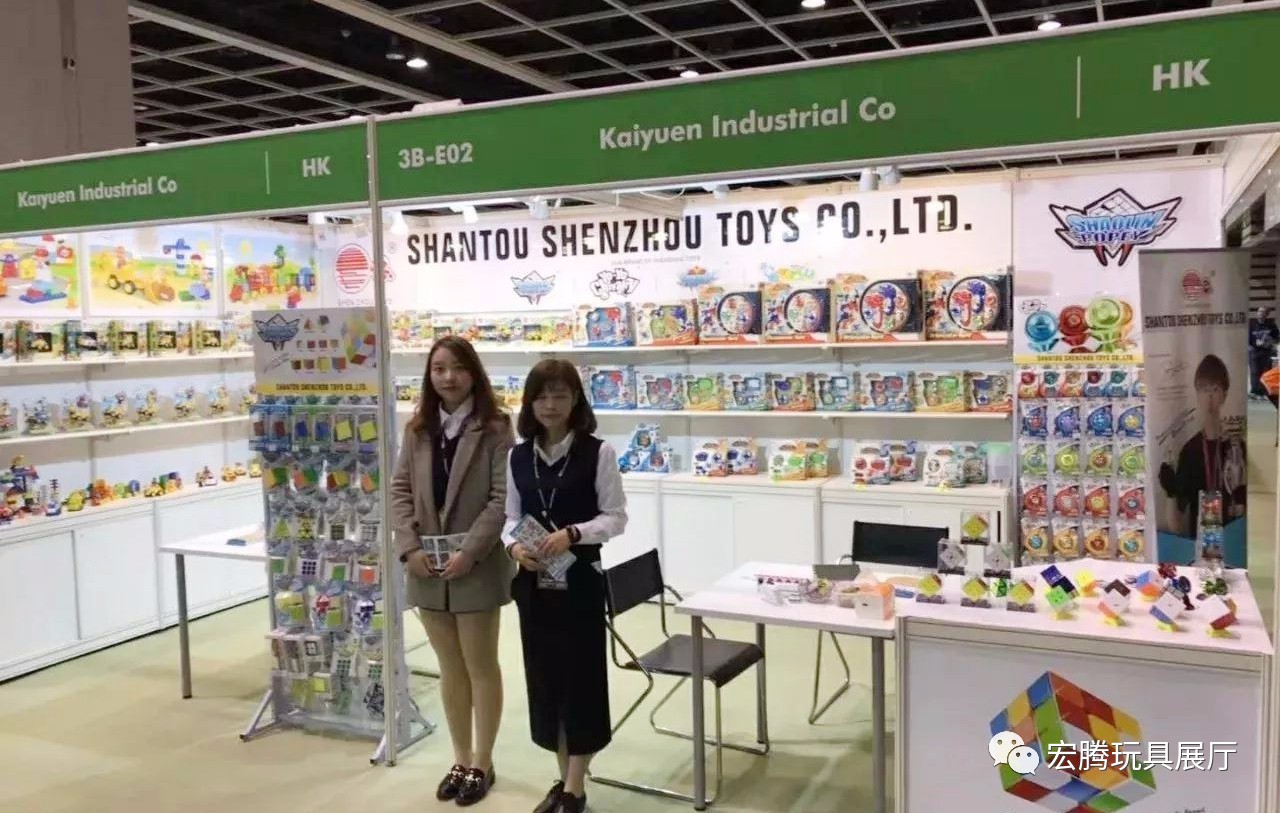 香港国际玩具展,香港玩具展2016