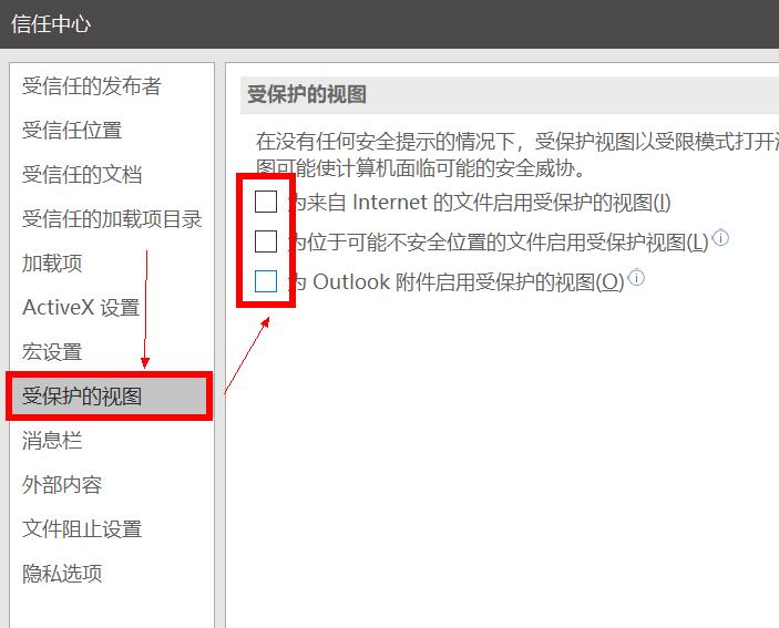 excel文件损坏怎么修复绝招,恢复的excel文件乱码怎么恢复正常