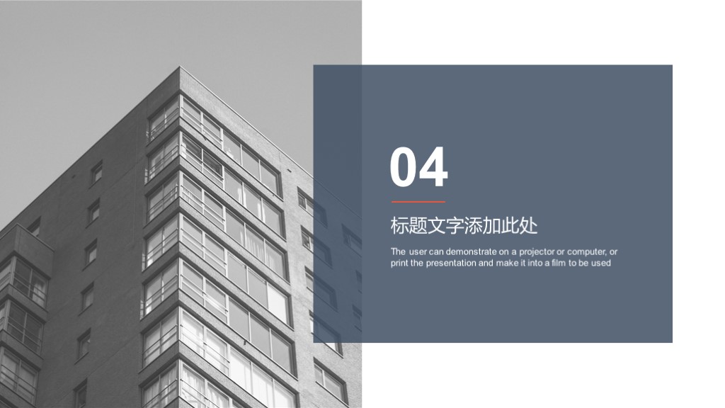 代理记账创业计划书ppt范文,休闲娱乐创业项目计划书ppt展示