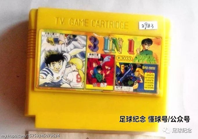 足球游戏天使之翼2,足球游戏精彩剧情