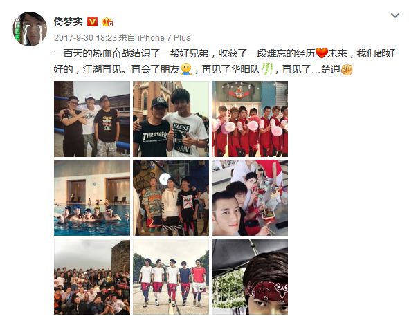 艳骨掠影里面的佟梦实,艳骨佟梦实剧照图片