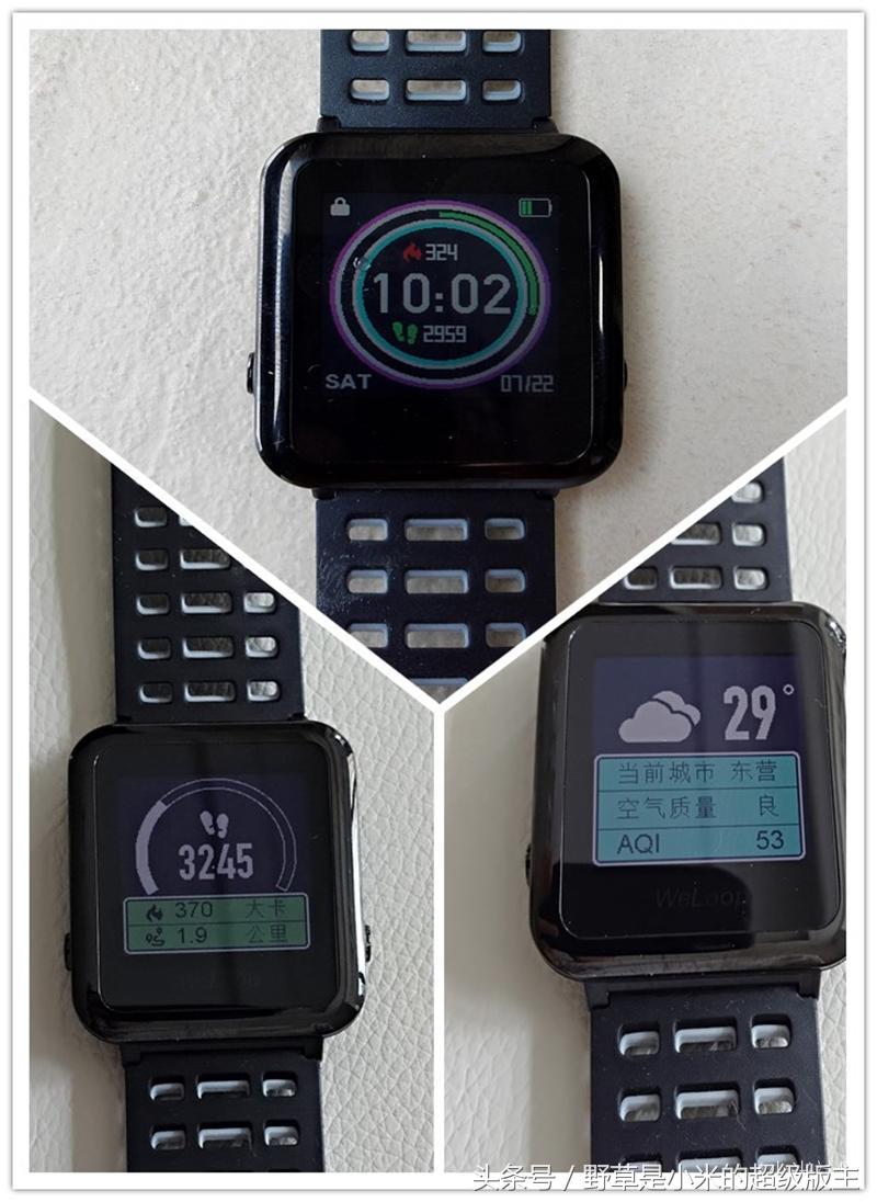 超长续航的运动管家，唯乐Hey3S智能手表评测