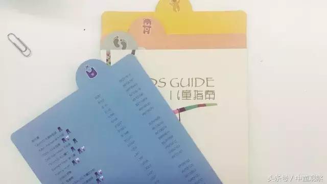 北京哪个商场母婴室最好,母婴室最好的商场