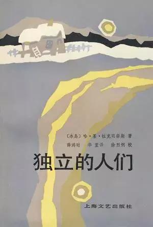 哈佛学长LEO：两万字独家干货｜有史以来最伟大的100部文学名著-下