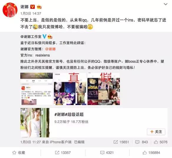 吴昕如何消除肌肉腿,吴昕的腿怎么变直的