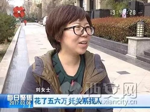 幼升小西安解读,西安幼升小最新学区划分励志小学