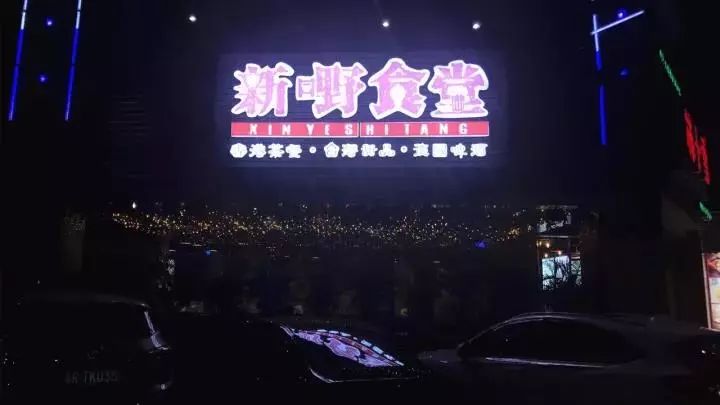 佛冈梦回大唐不夜城美食节,清远佛冈篁胜广场美食节