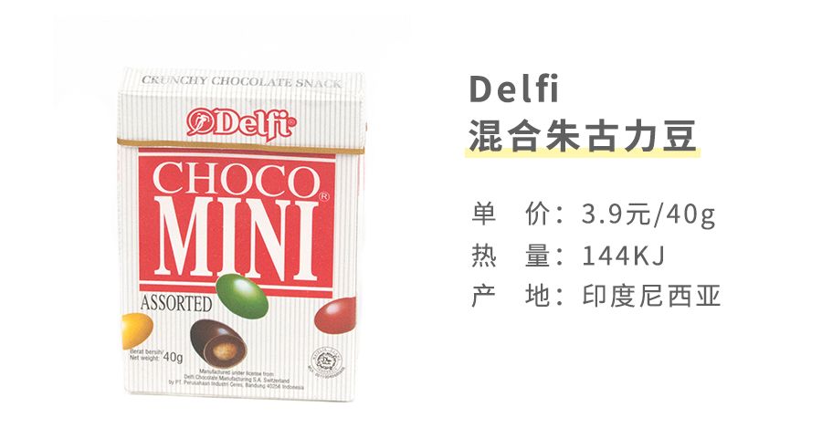 东南亚最好吃的虾片牌子,新加坡餐厅里的虾片