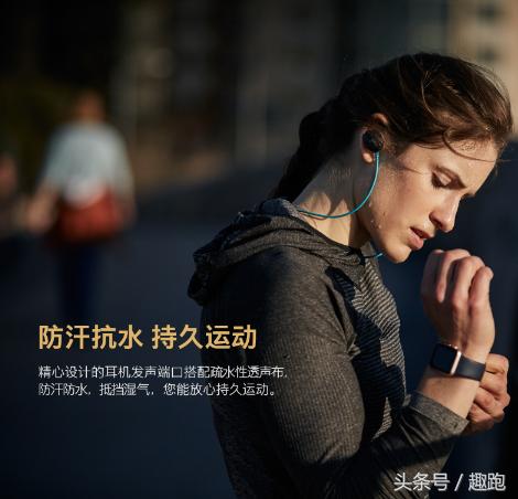 跑步小贴士推荐,跑步小礼物