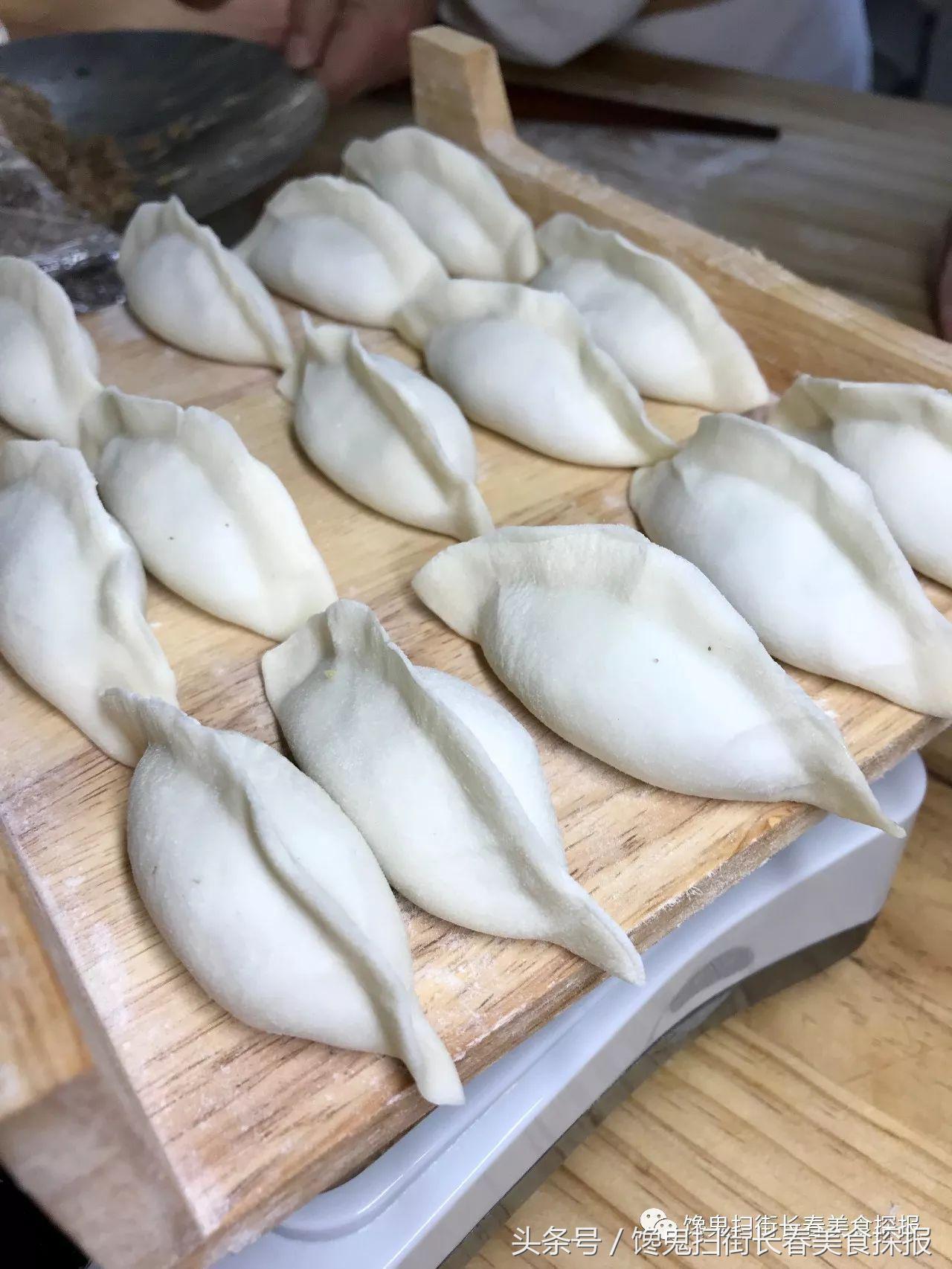 饺子长春,长春老字号饺子