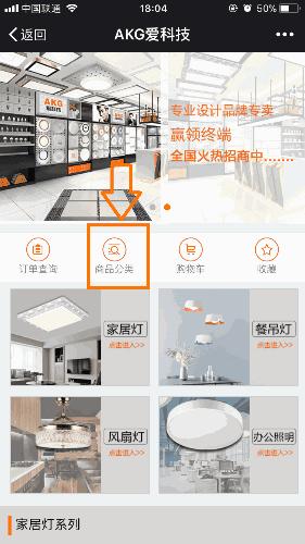 爱科技线上商城,爱科技耳机官方旗舰店