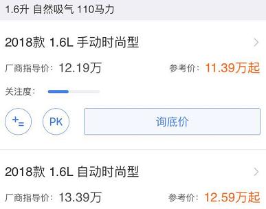 新款高尔夫最低优惠,高尔夫2023款降价优惠幅度
