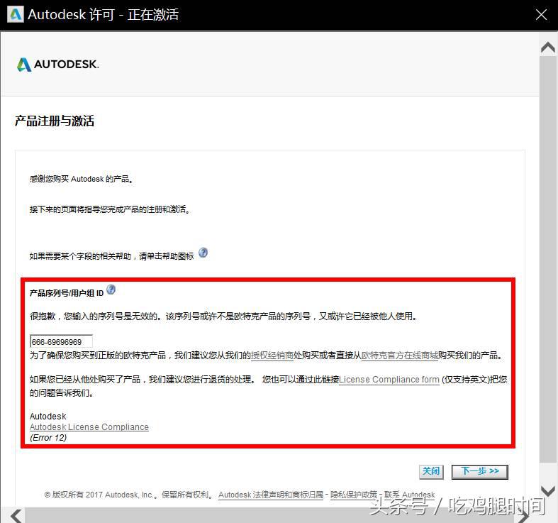 autocad2018解压后怎么安装,autocad2018版如何安装