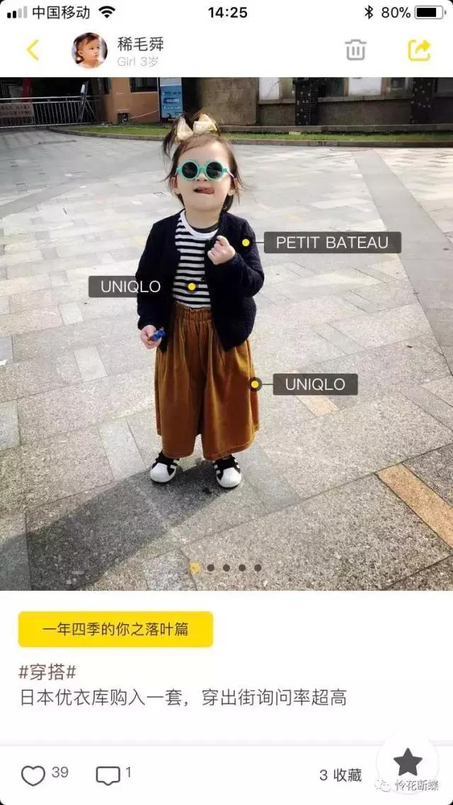 秋冬季节萌娃穿搭,秋冬幼儿园孩子穿衣