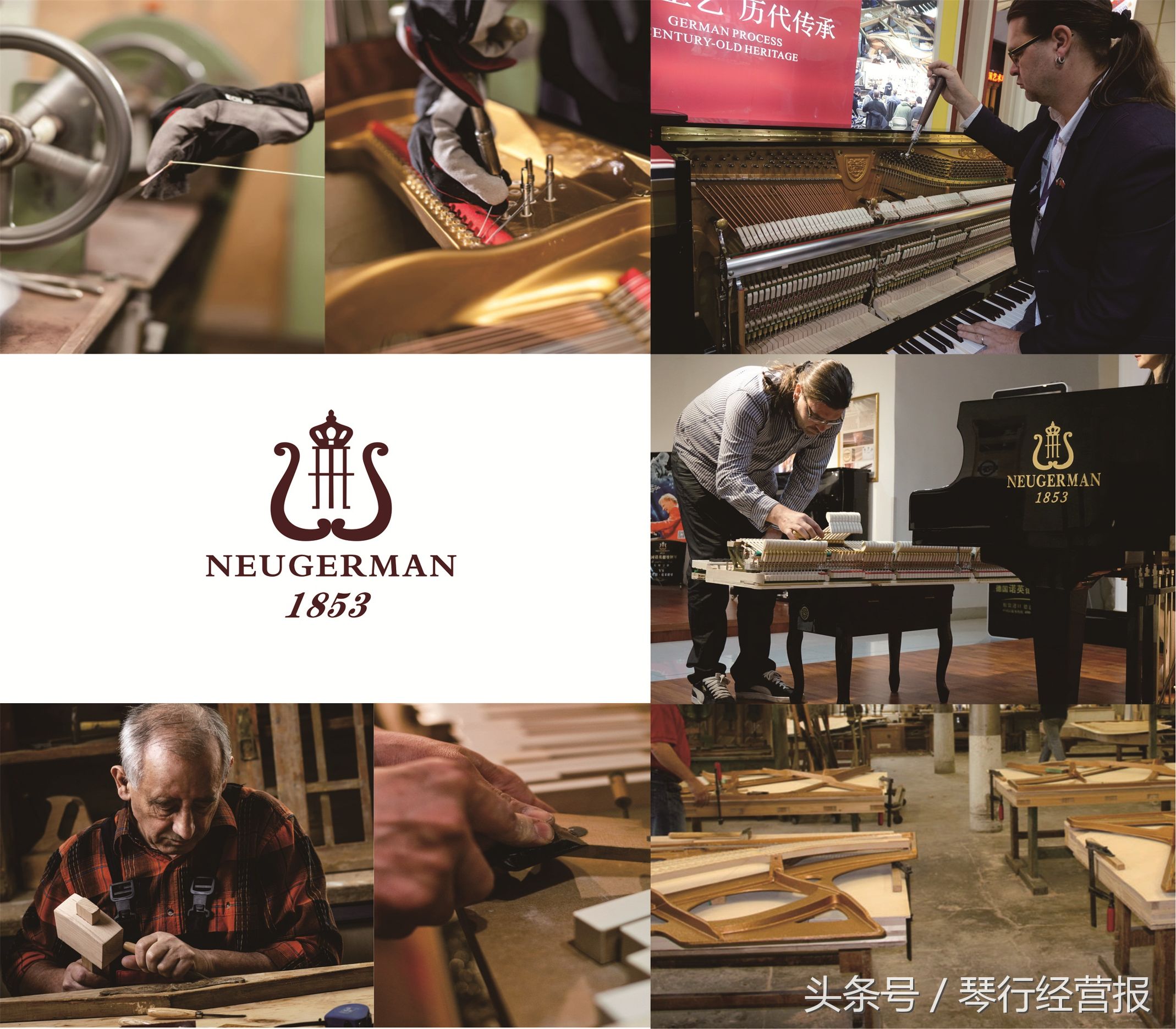 8000个优质零部件的背后——诺英德曼的“德意志”使命感