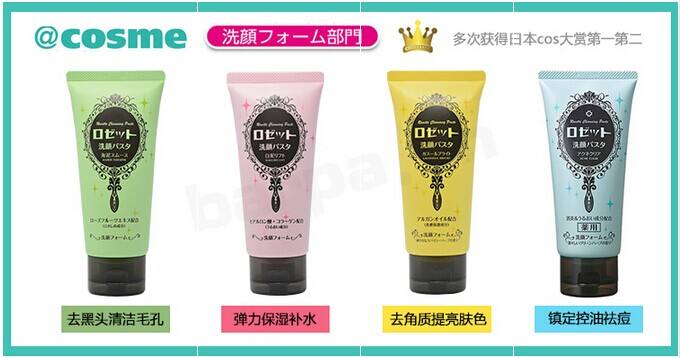 城野医生洗面奶好用吗值得购买吗,城野医生净透洗面奶