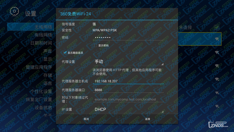 中兴b860v2.1新版破解方法,移动中兴b860av2.1刷机详细步骤