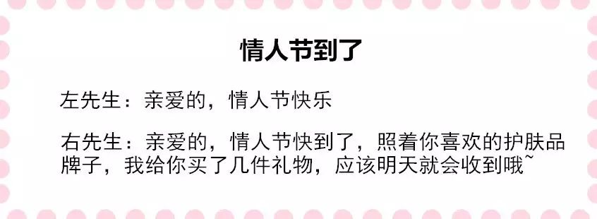 情人节什么礼物最走心,情人节最能打动女人的礼物