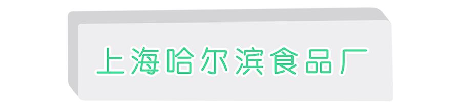 魔都上海十大世界之最,魔都十大未解之谜