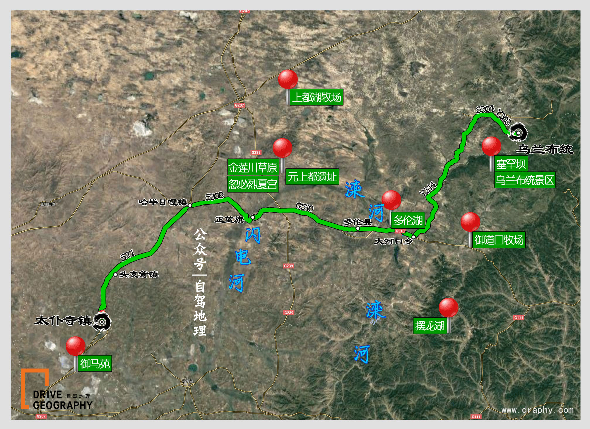坝上雪乡自驾游攻略,自驾塞北雪乡丰宁坝上