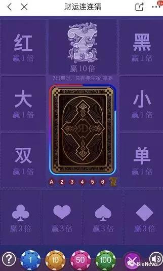 淘宝店铺涉嫌赌博链接怎么处理的,淘宝被举报引导线下交易